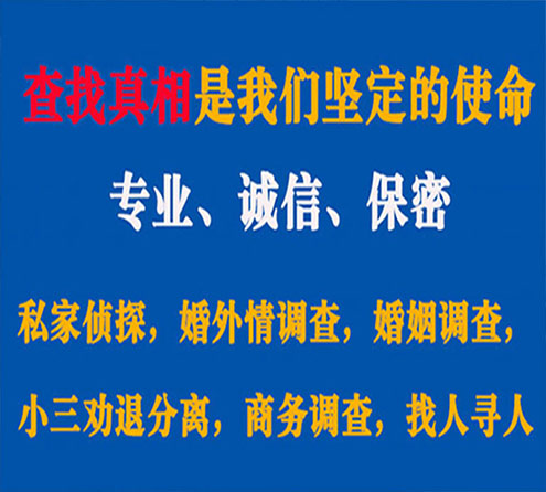 关于威县利民调查事务所